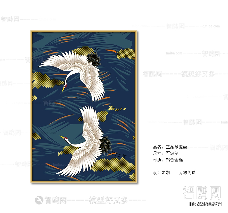 Chinese Style Painting