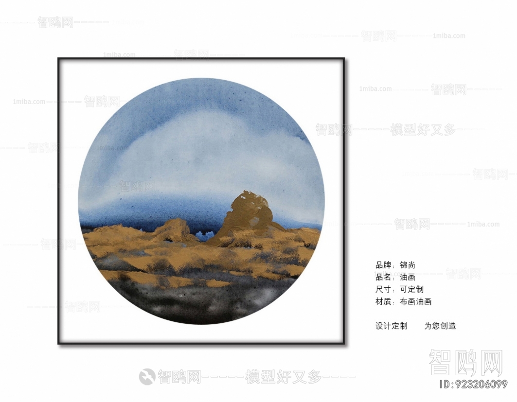 Chinese Style Painting