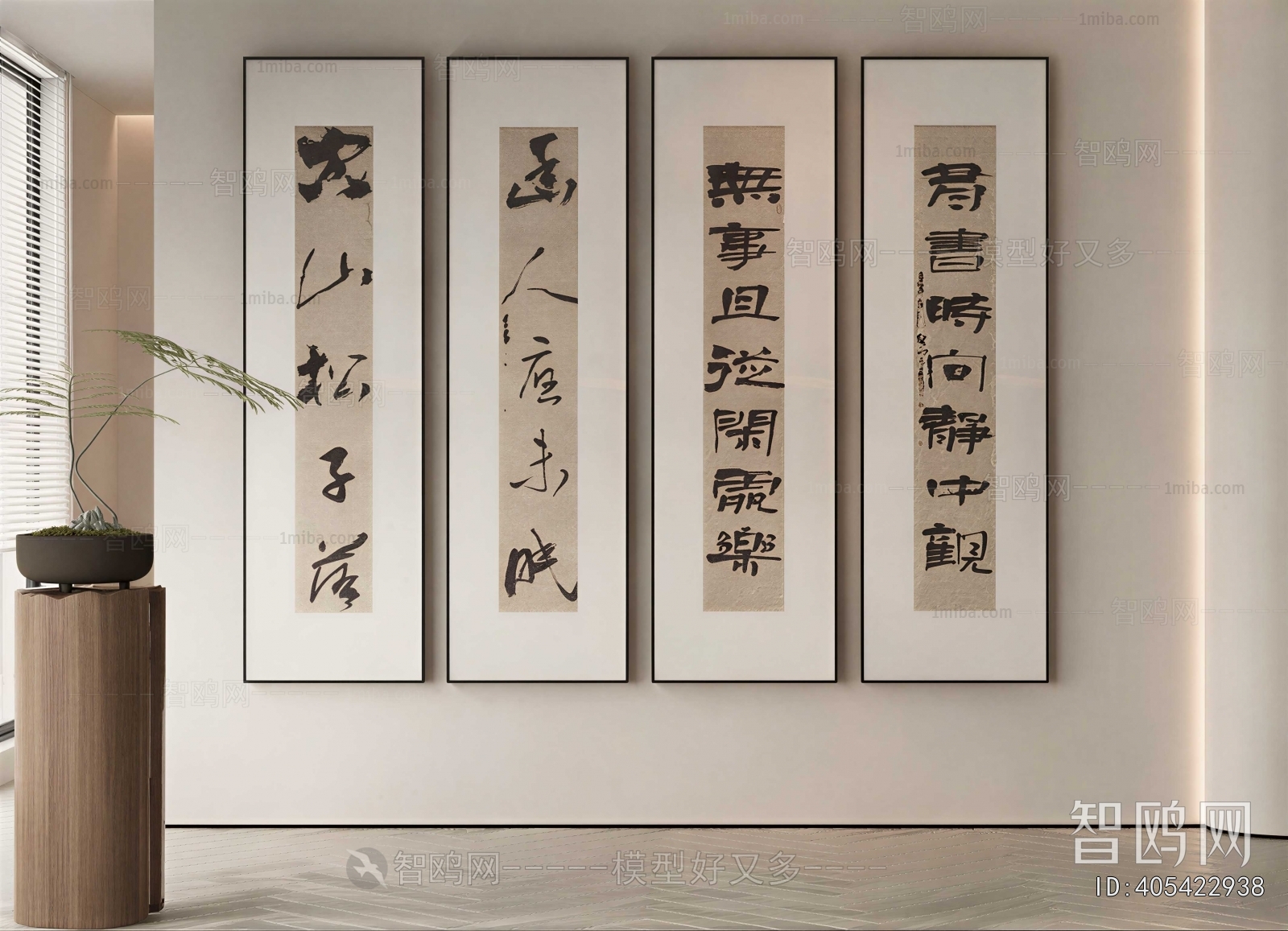 New Chinese Style Calligraphy And Painting