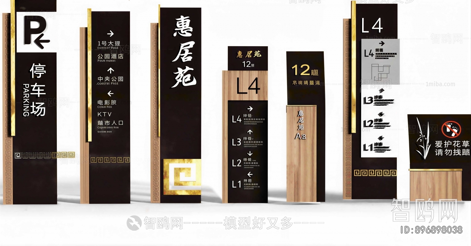 New Chinese Style Guide Board/bulletin Board