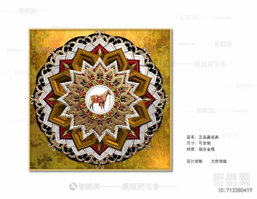 Animal Painting