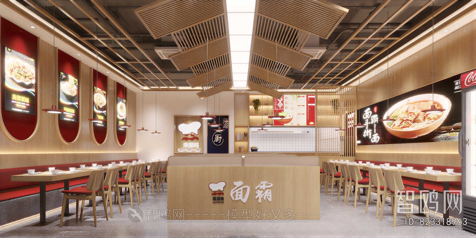 New Chinese Style Noodle Shop