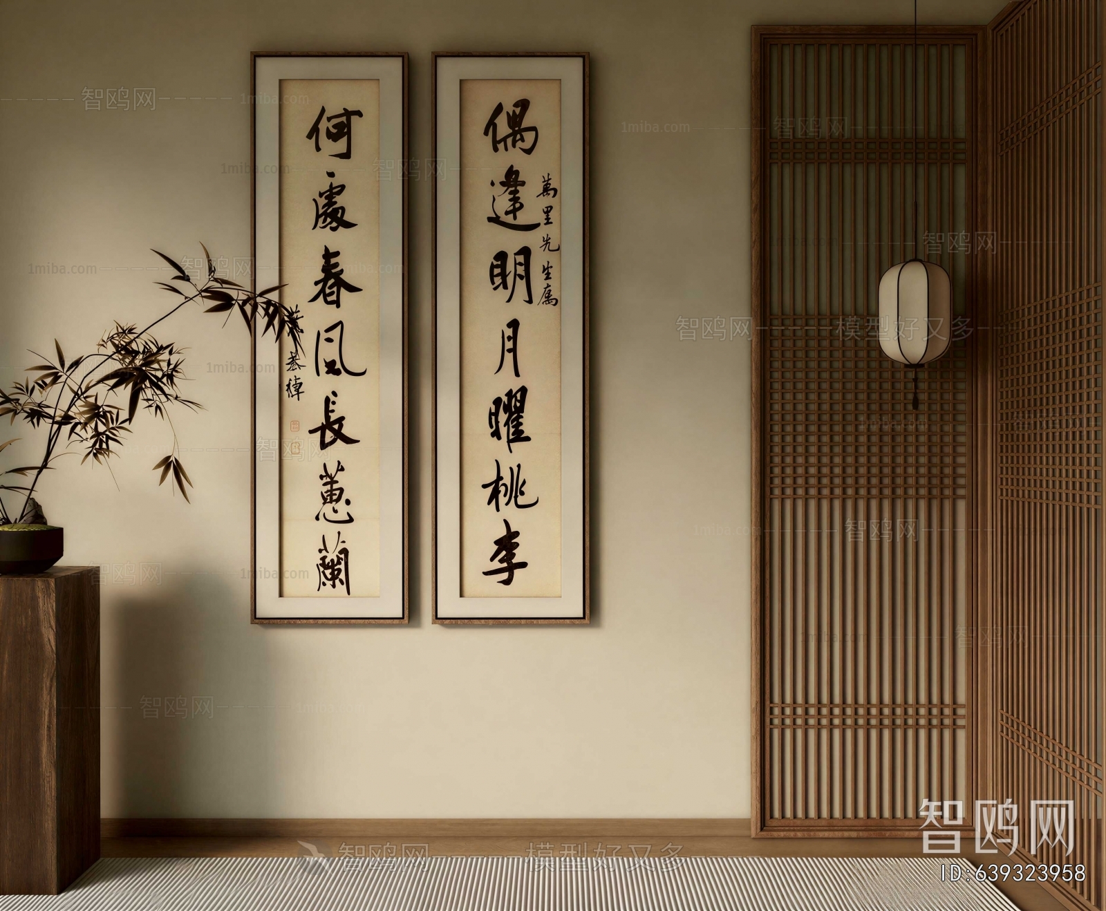 New Chinese Style Calligraphy And Painting