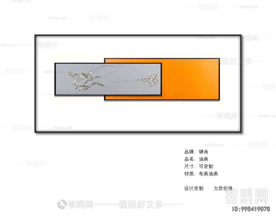 Chinese Style Painting