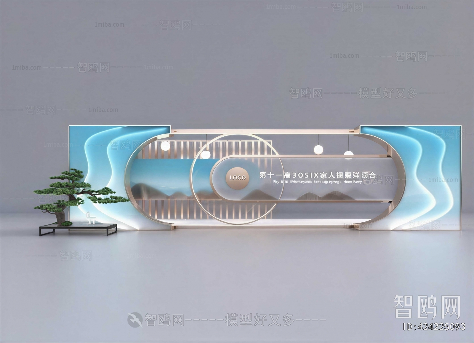 New Chinese Style TV Wall