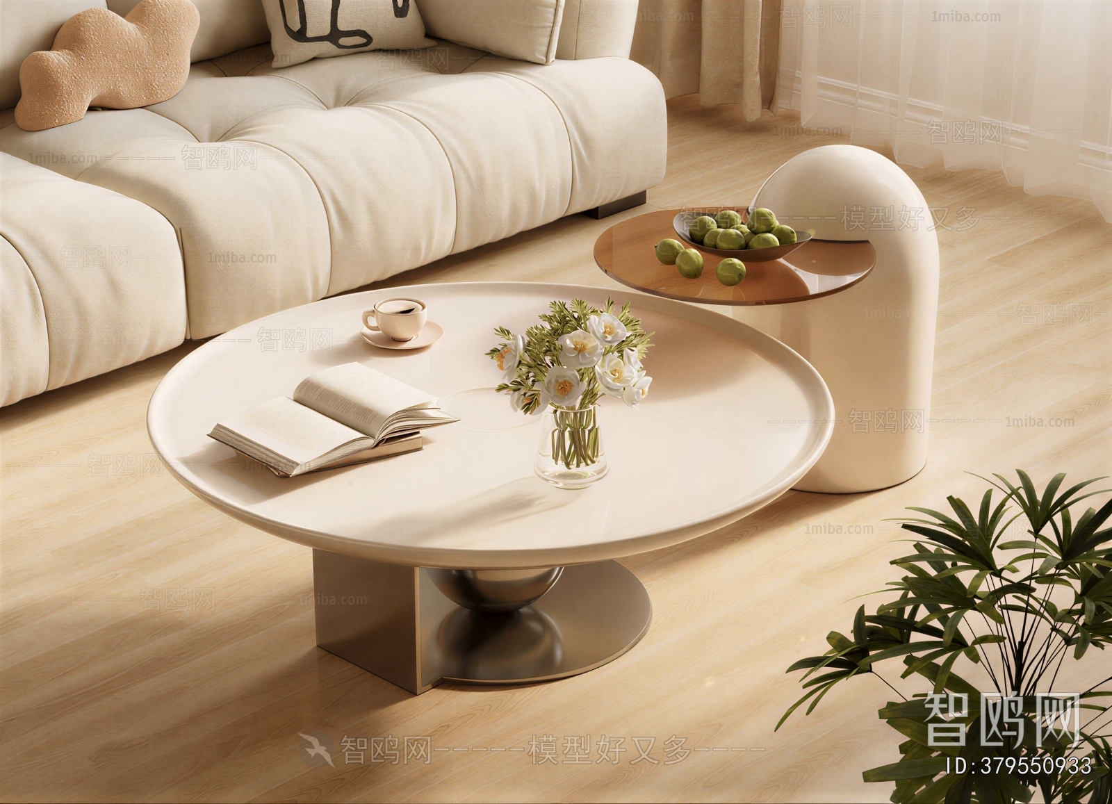 Modern Coffee Table