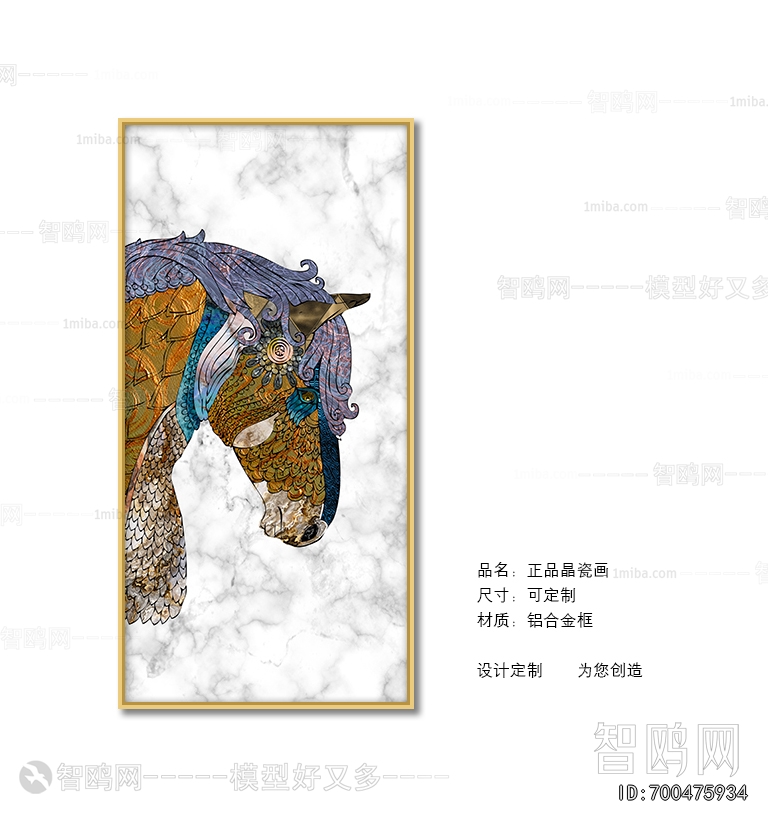 Animal Painting