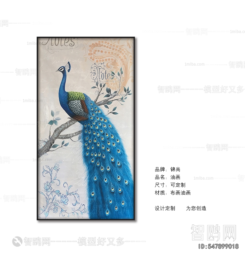 Animal Painting