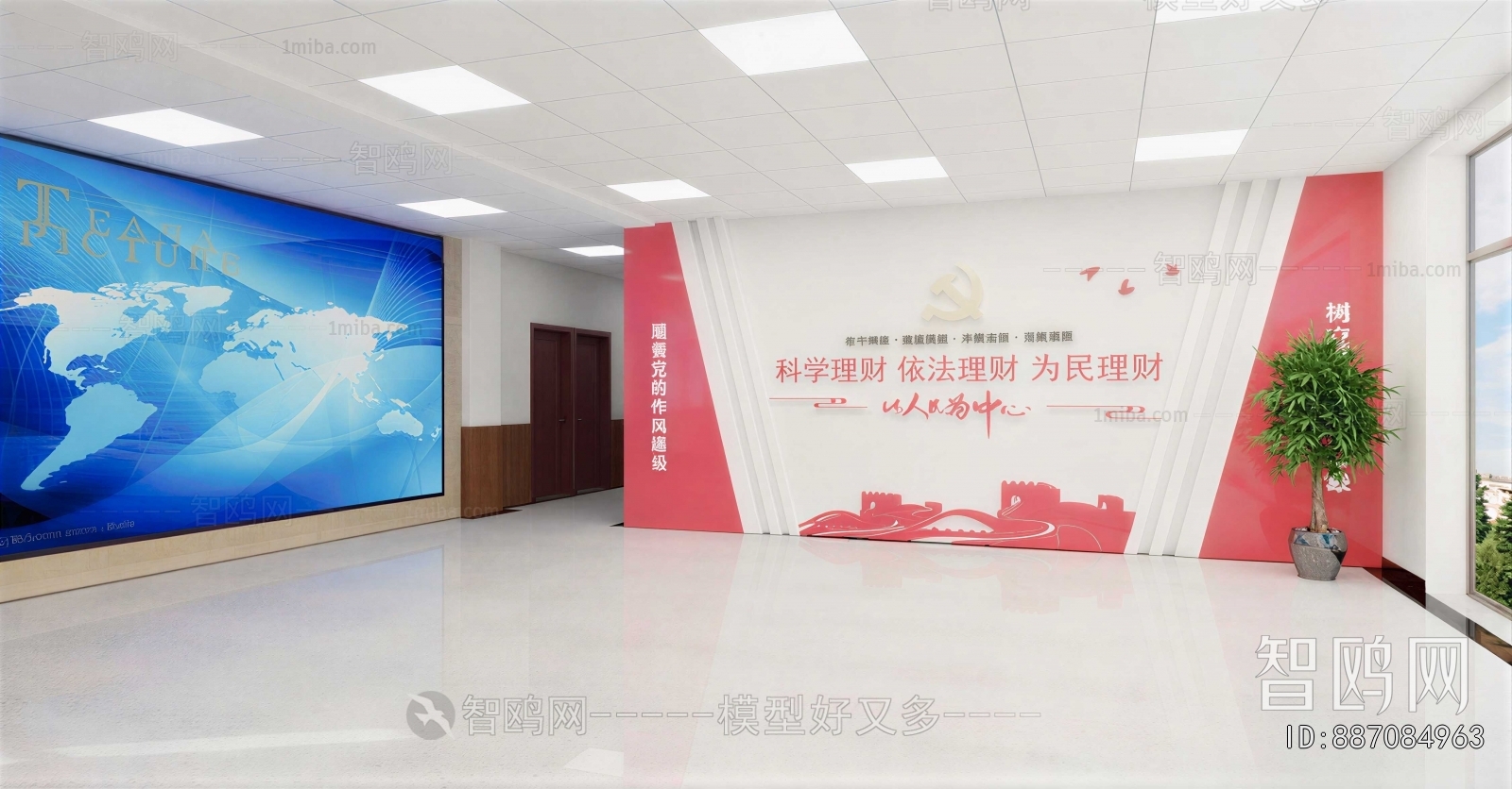 Modern Office Reception Desk