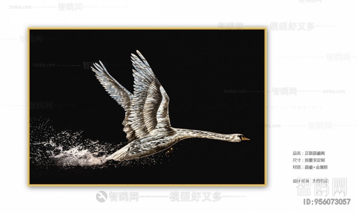 Animal Painting