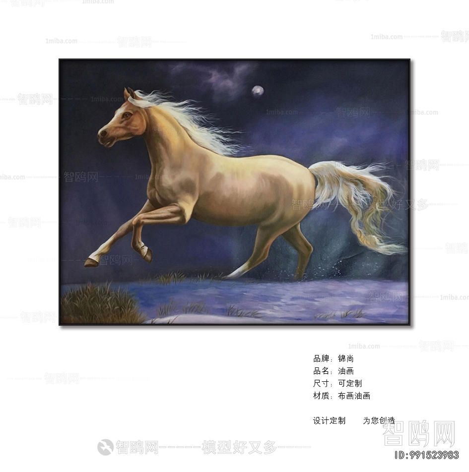 Animal Painting