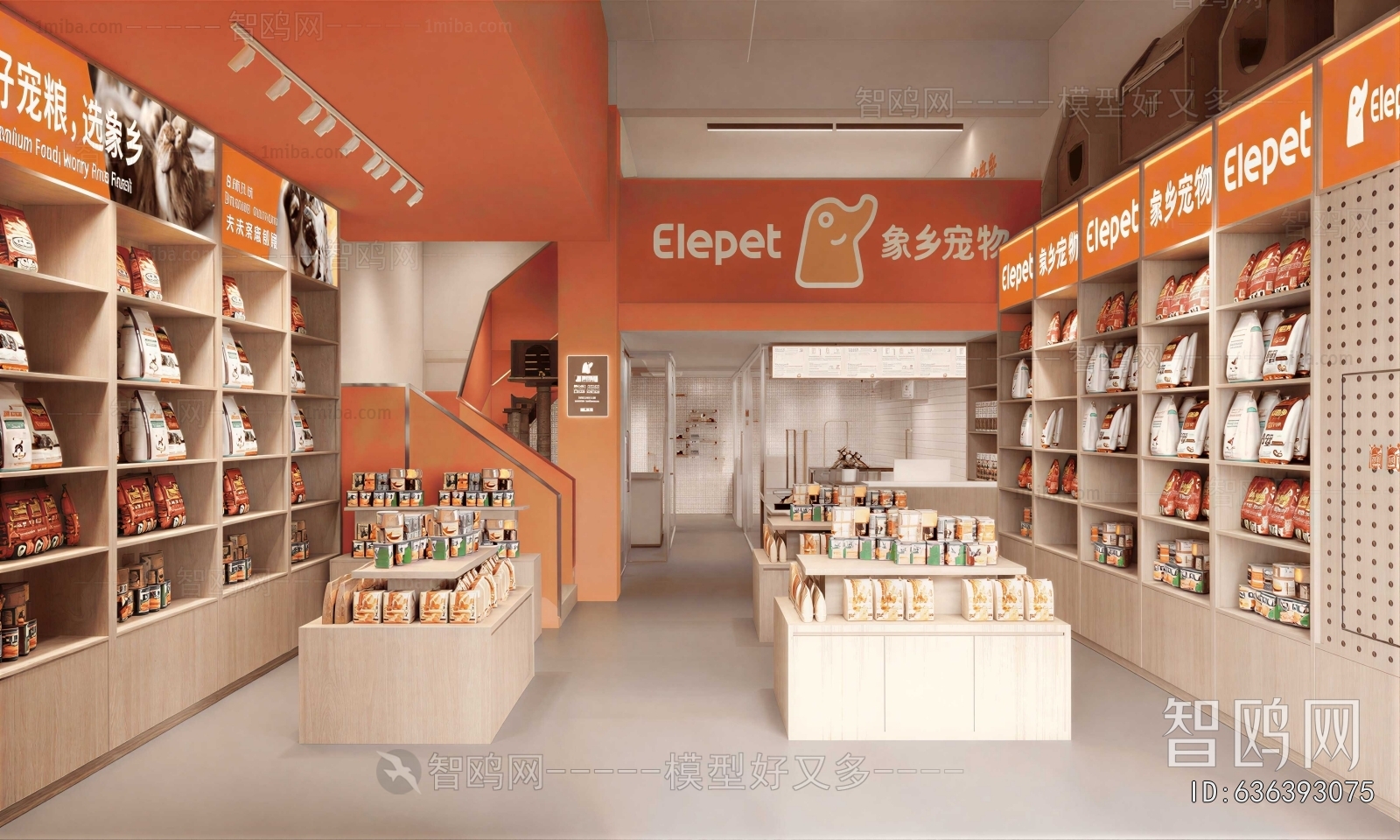 Modern Pet Shop