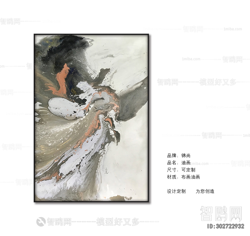 Chinese Style Painting