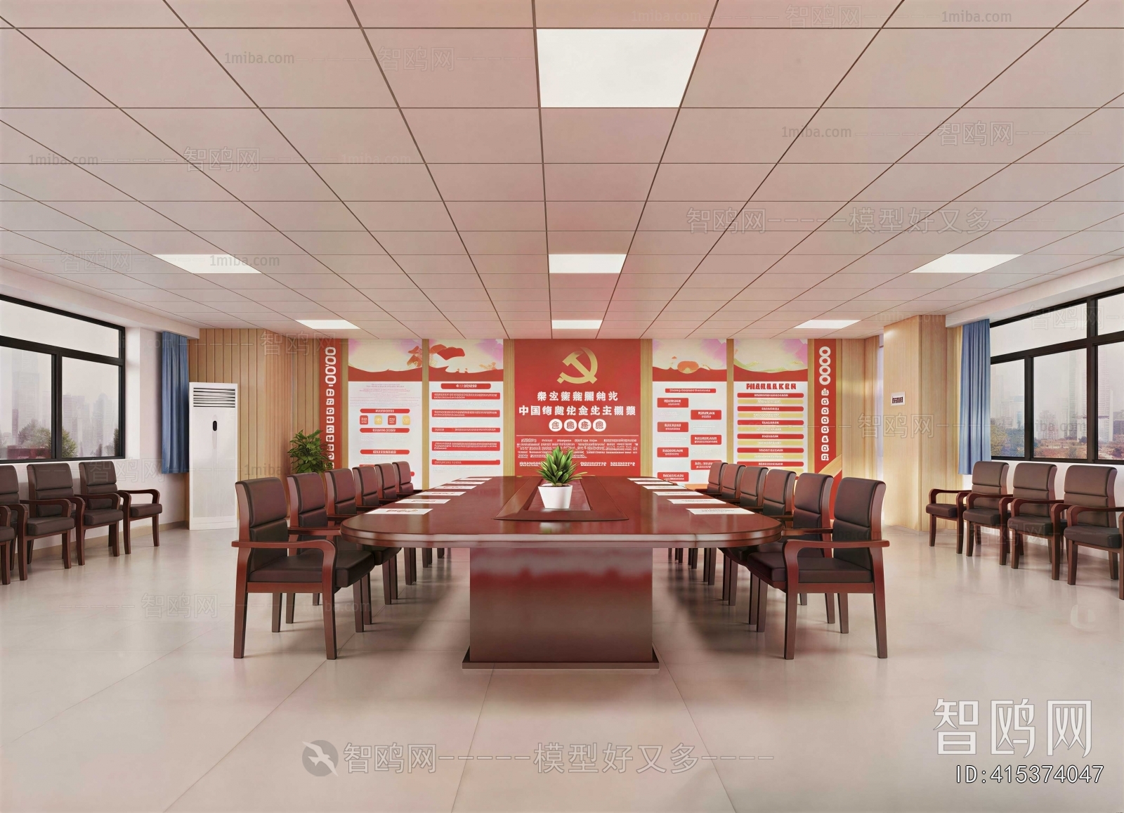 Modern Meeting Room