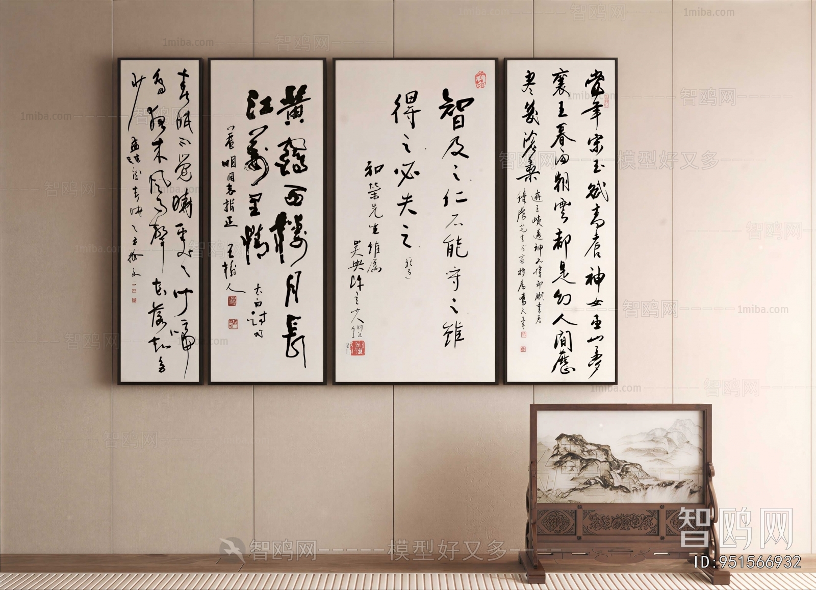 New Chinese Style Calligraphy And Painting