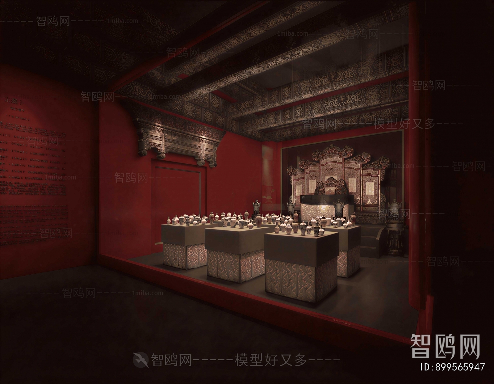 New Chinese Style Museum