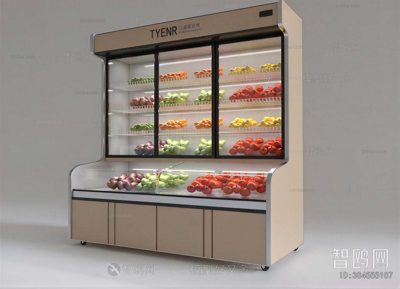 Modern Refrigerator Freezer