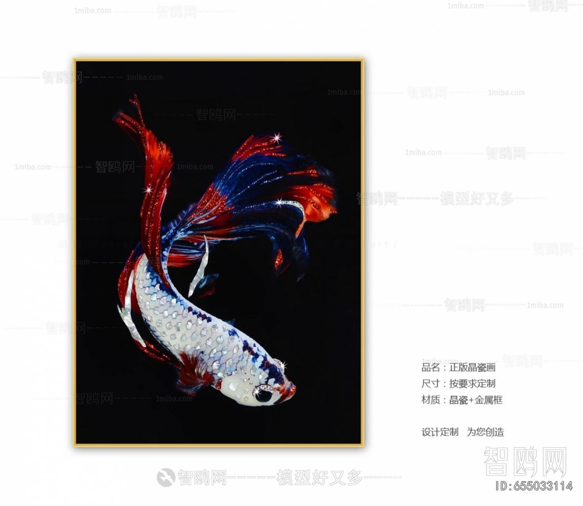 Animal Painting