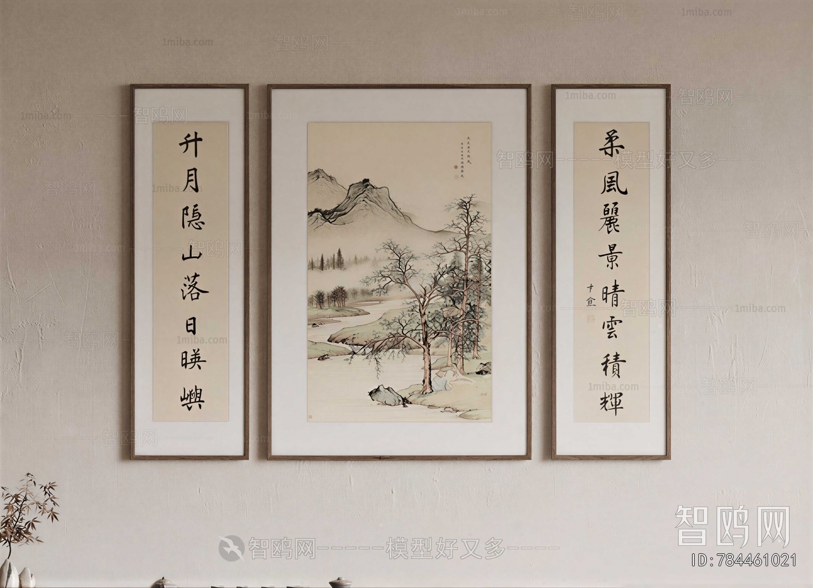 New Chinese Style Calligraphy And Painting