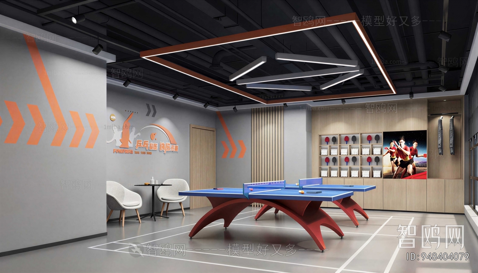 Modern Staff Recreation Room