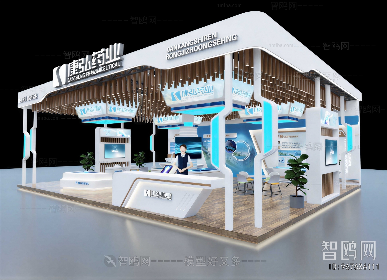 Modern Exhibition Hall