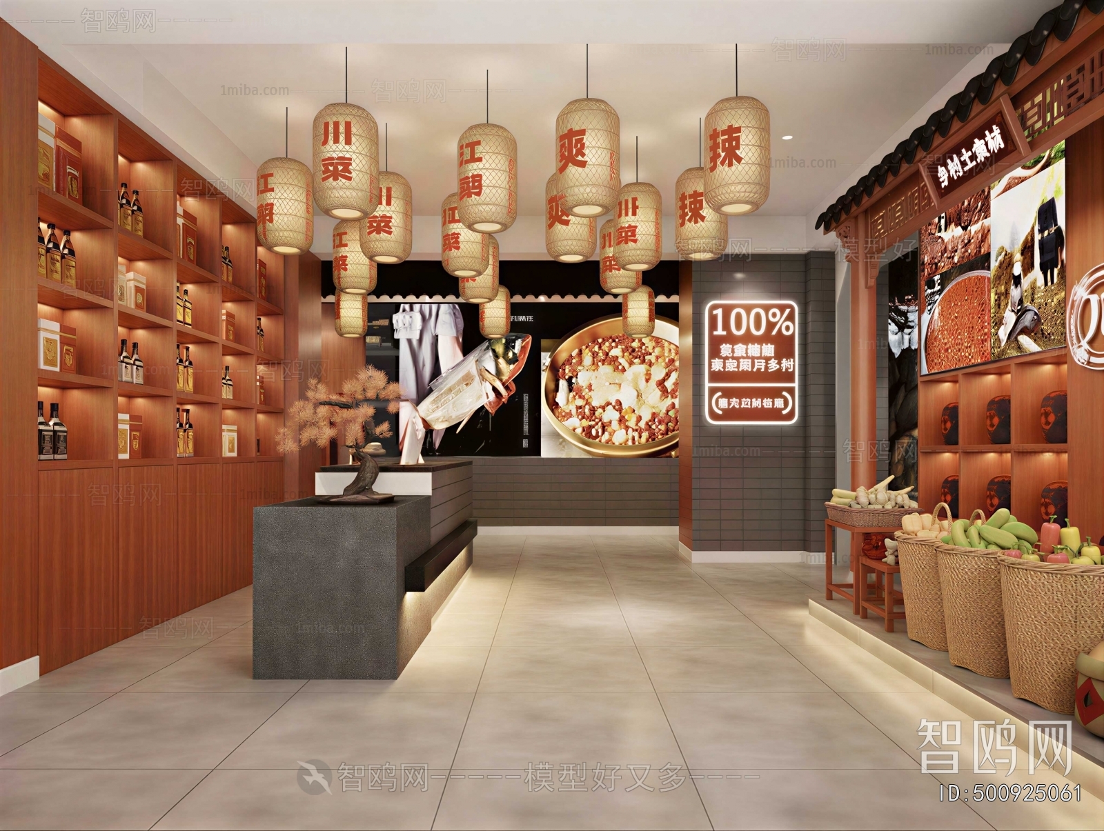 New Chinese Style Restaurant