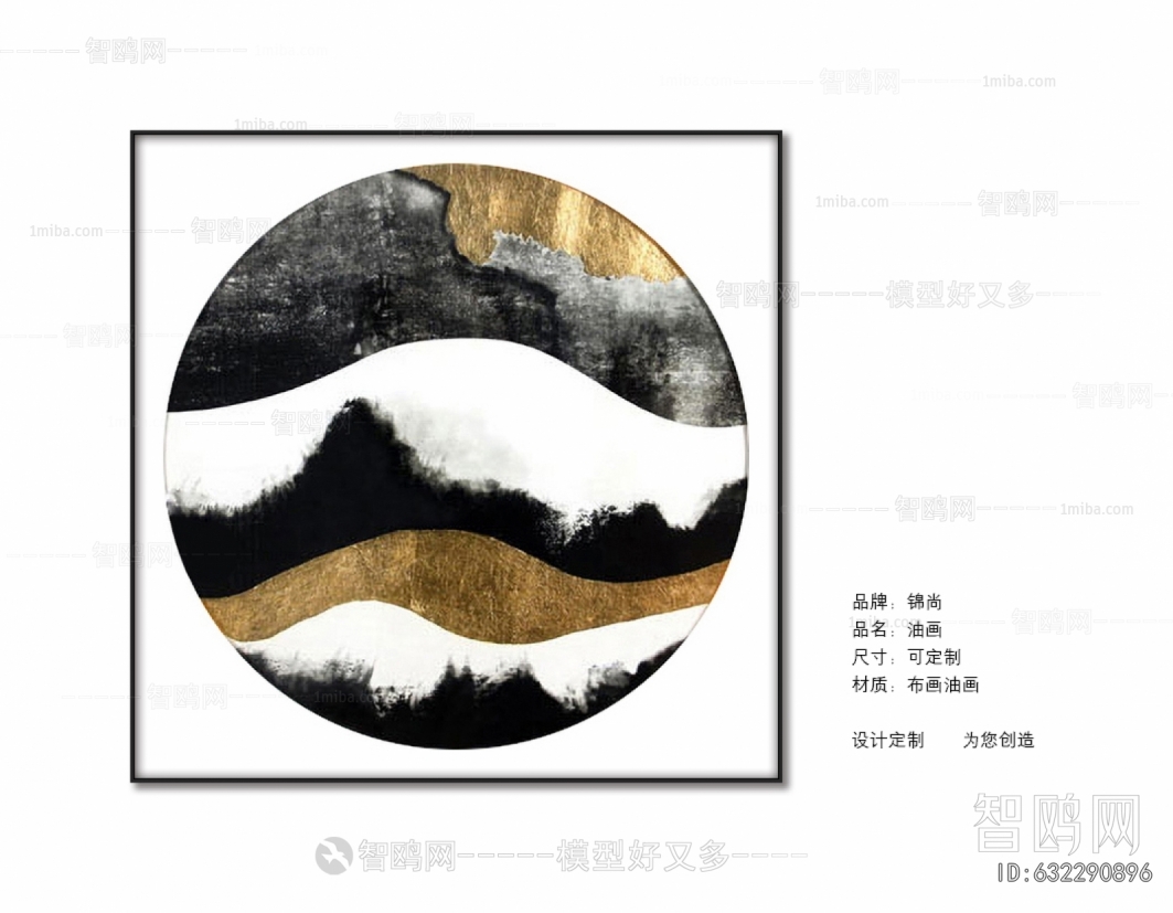 Chinese Style Painting