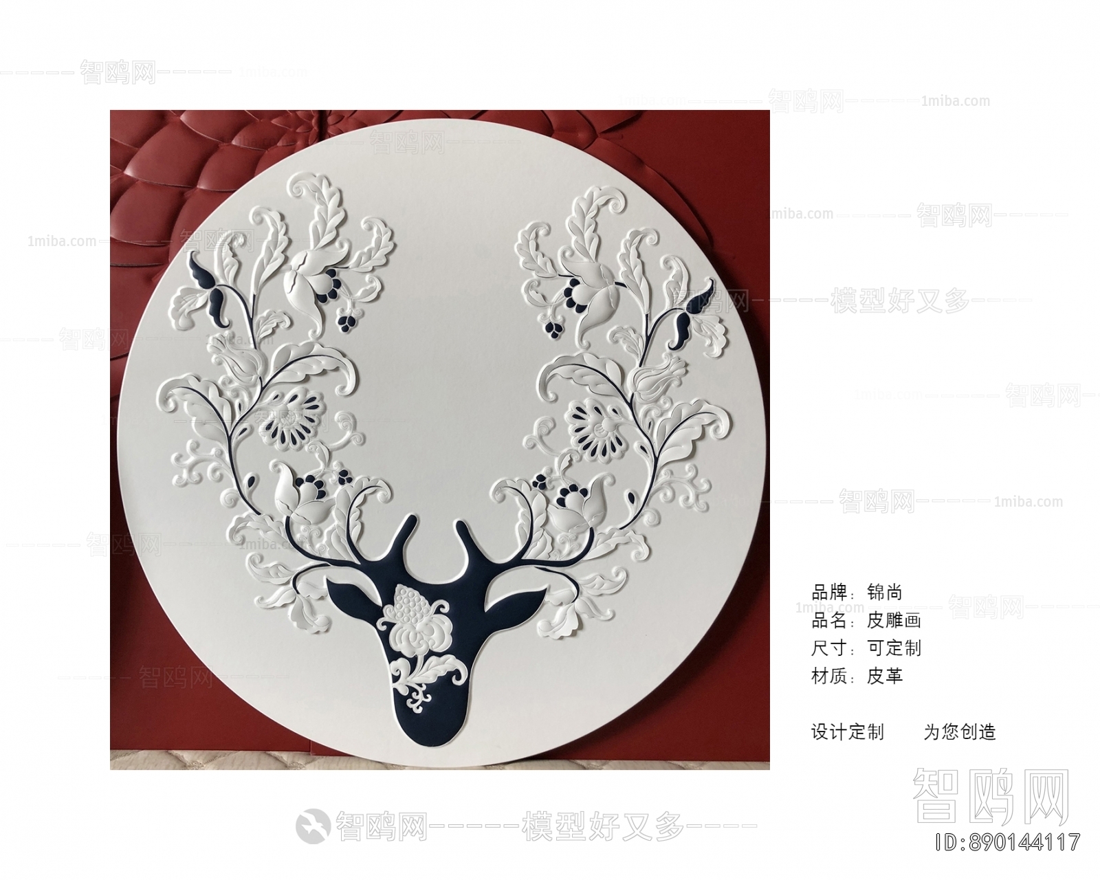 Chinese Style Painting