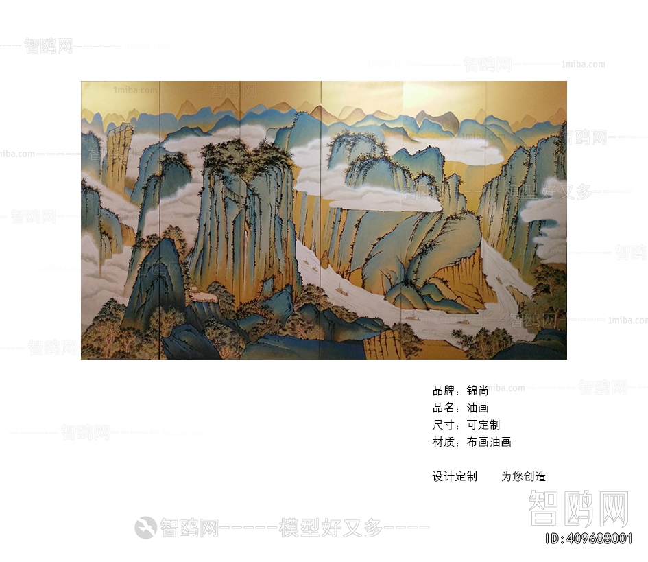Chinese Style Painting