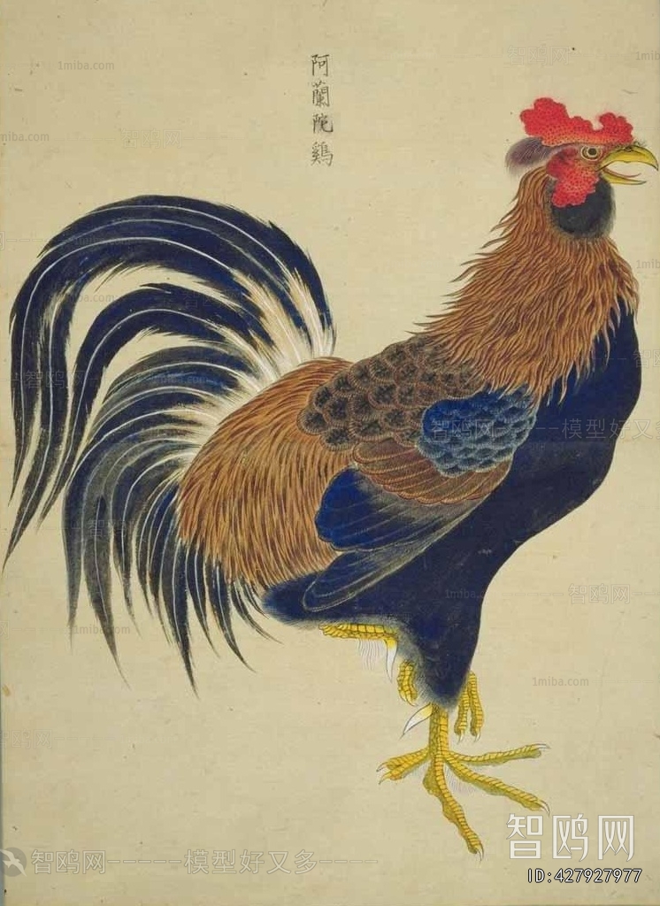 Animal Painting