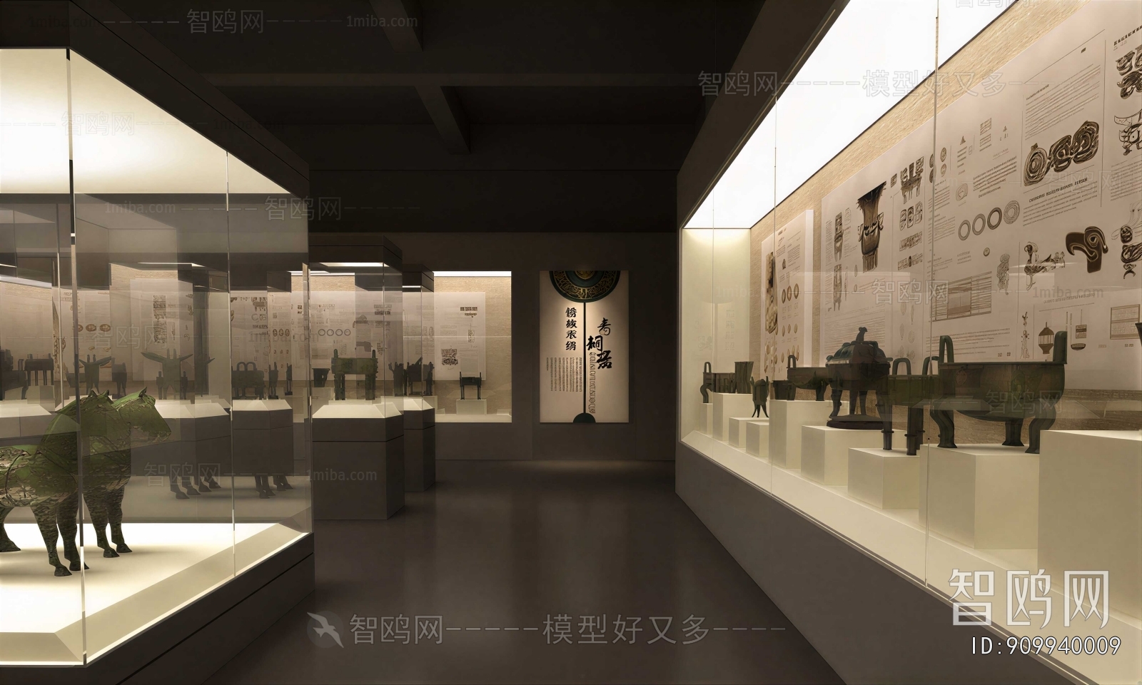 Modern Museum