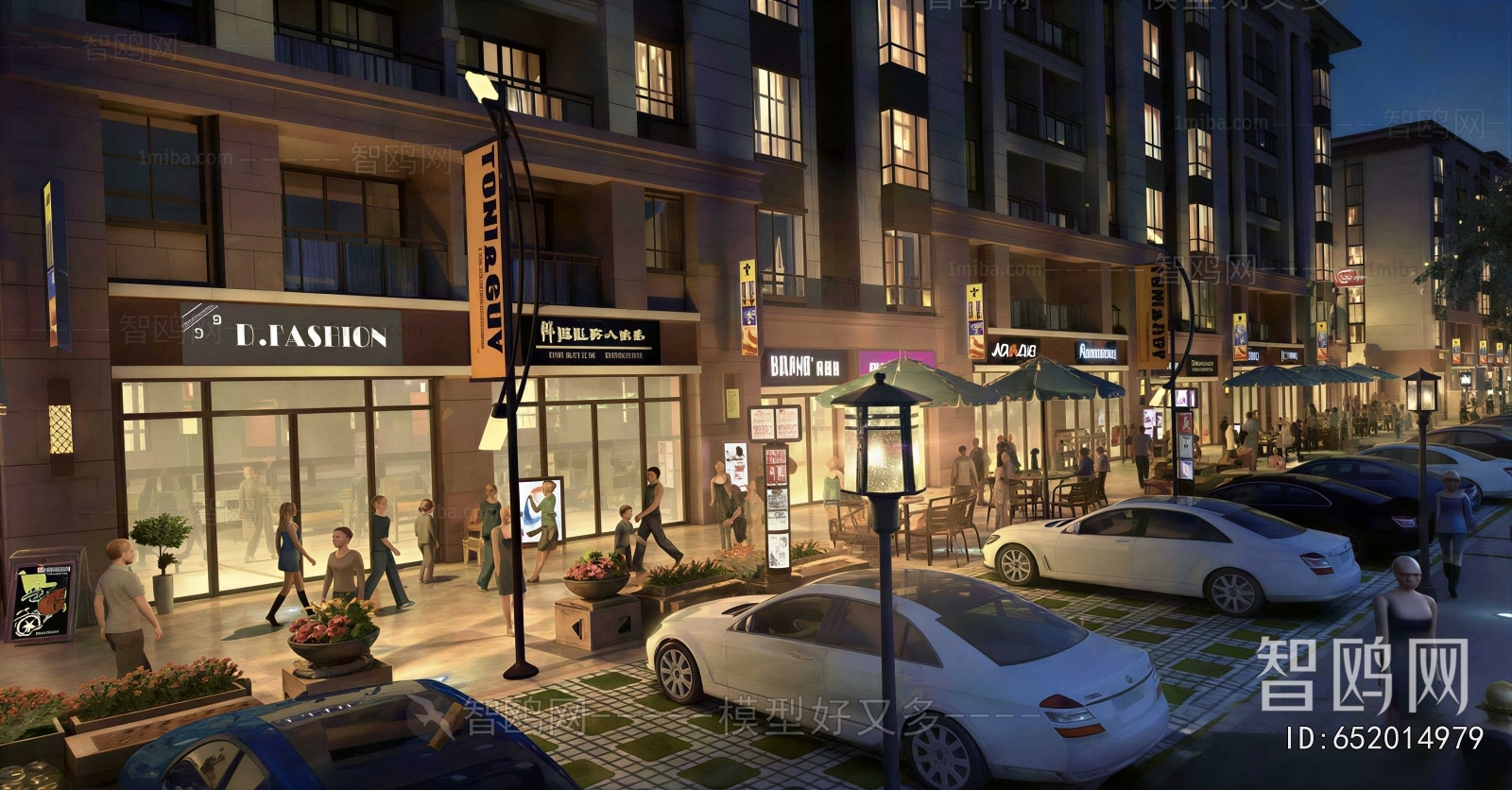 Modern Commercial Street