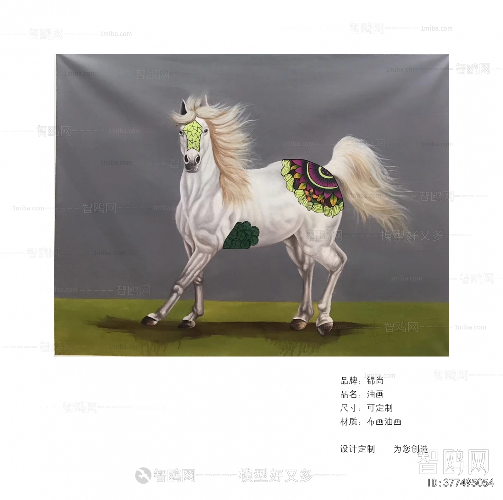 Animal Painting