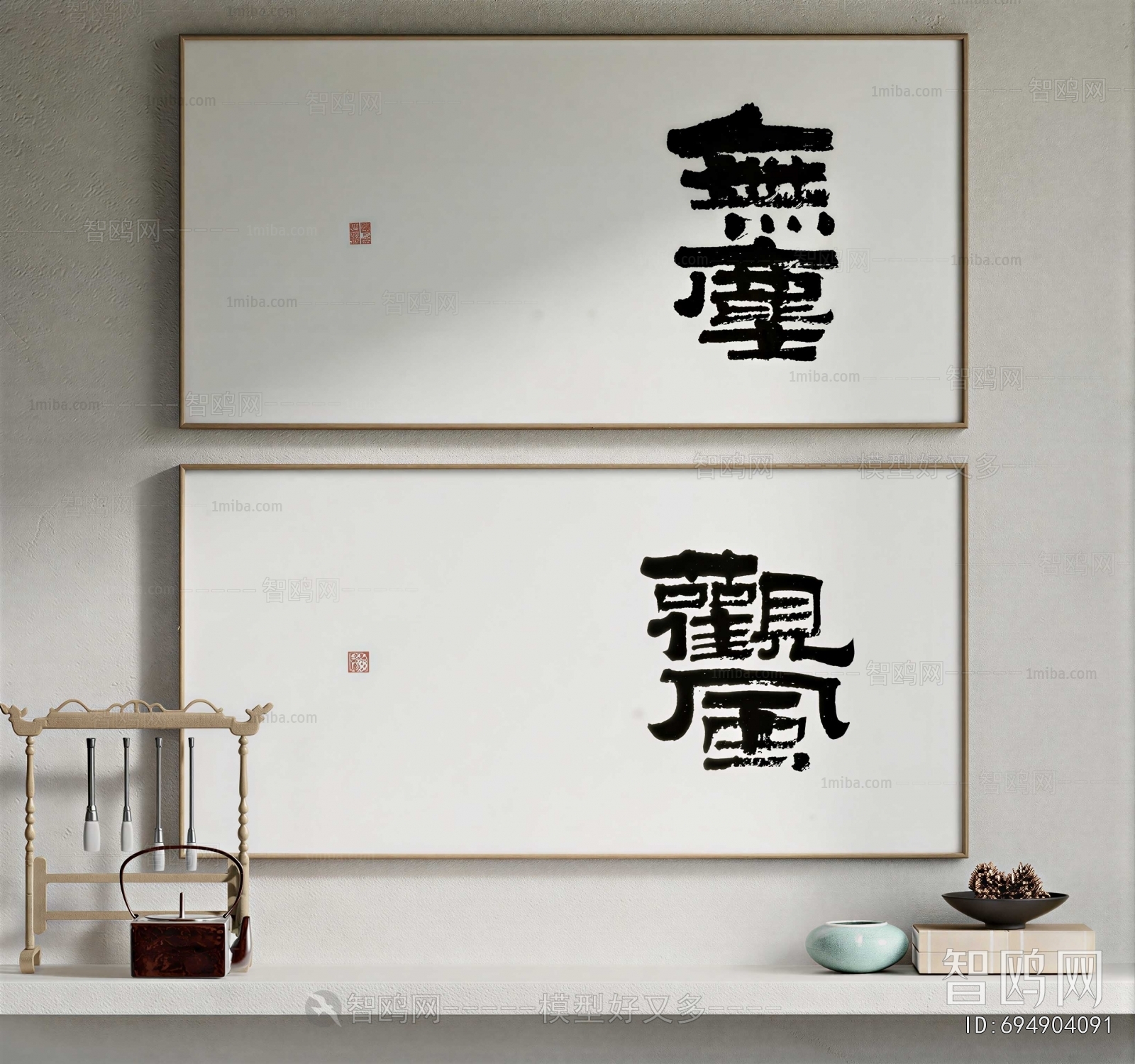 New Chinese Style Calligraphy And Painting