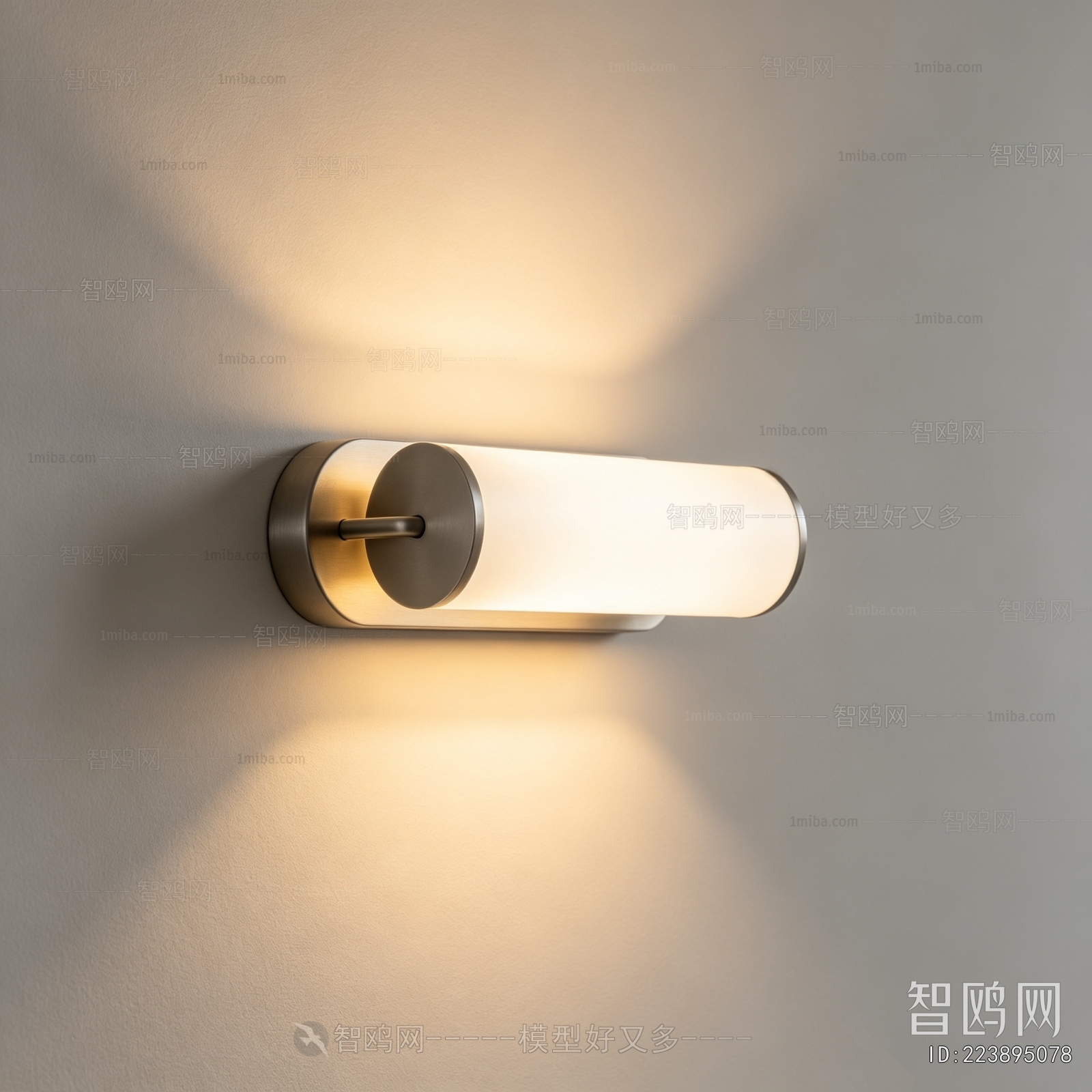 Modern Wall Lamp