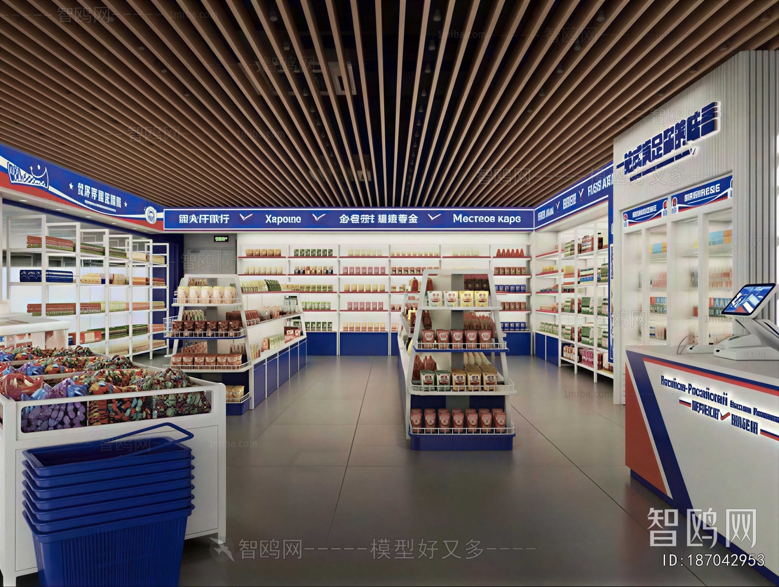 Modern Convenience Store