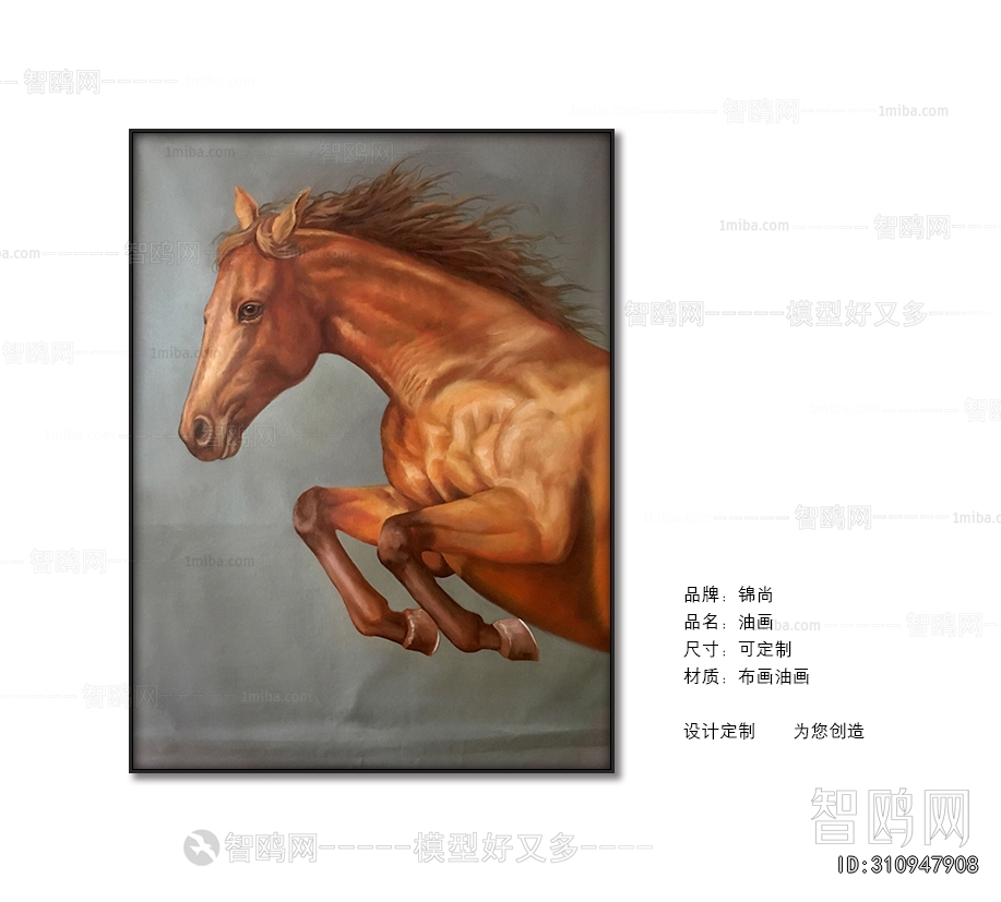 Animal Painting