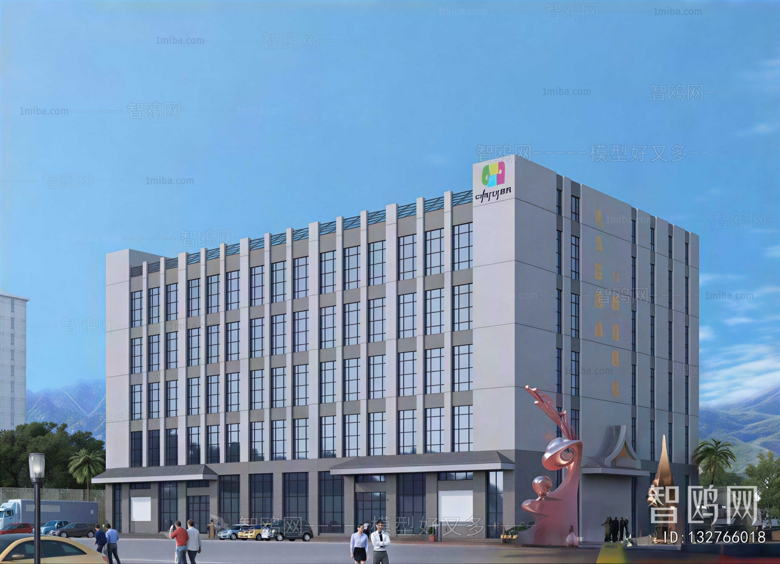 Modern Industrial Building