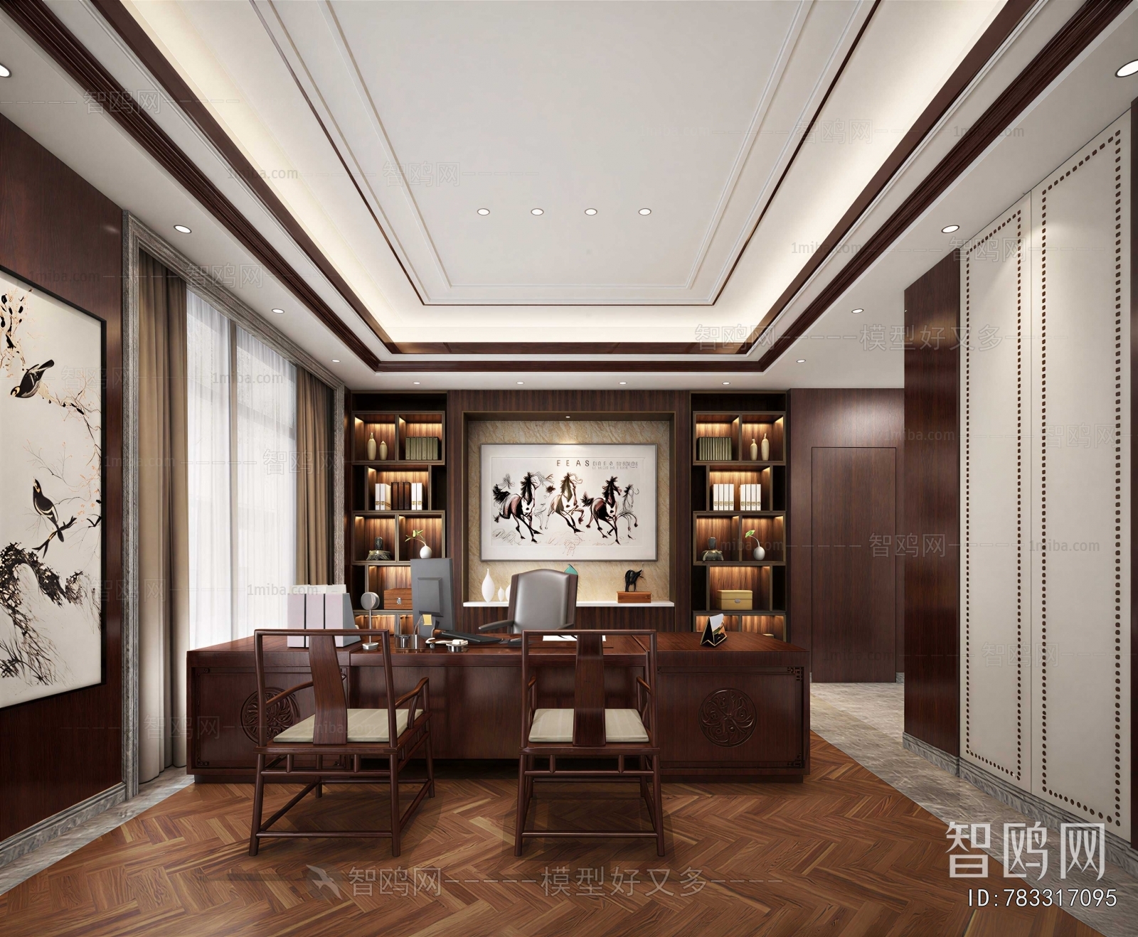 New Chinese Style Manager's Office