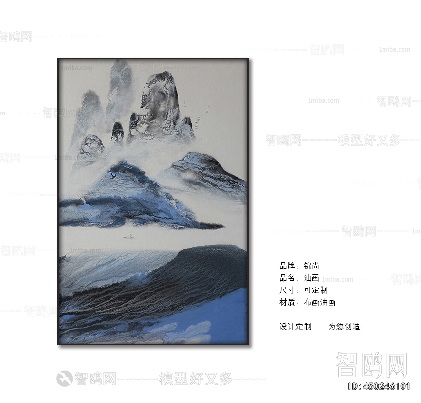Chinese Style Painting