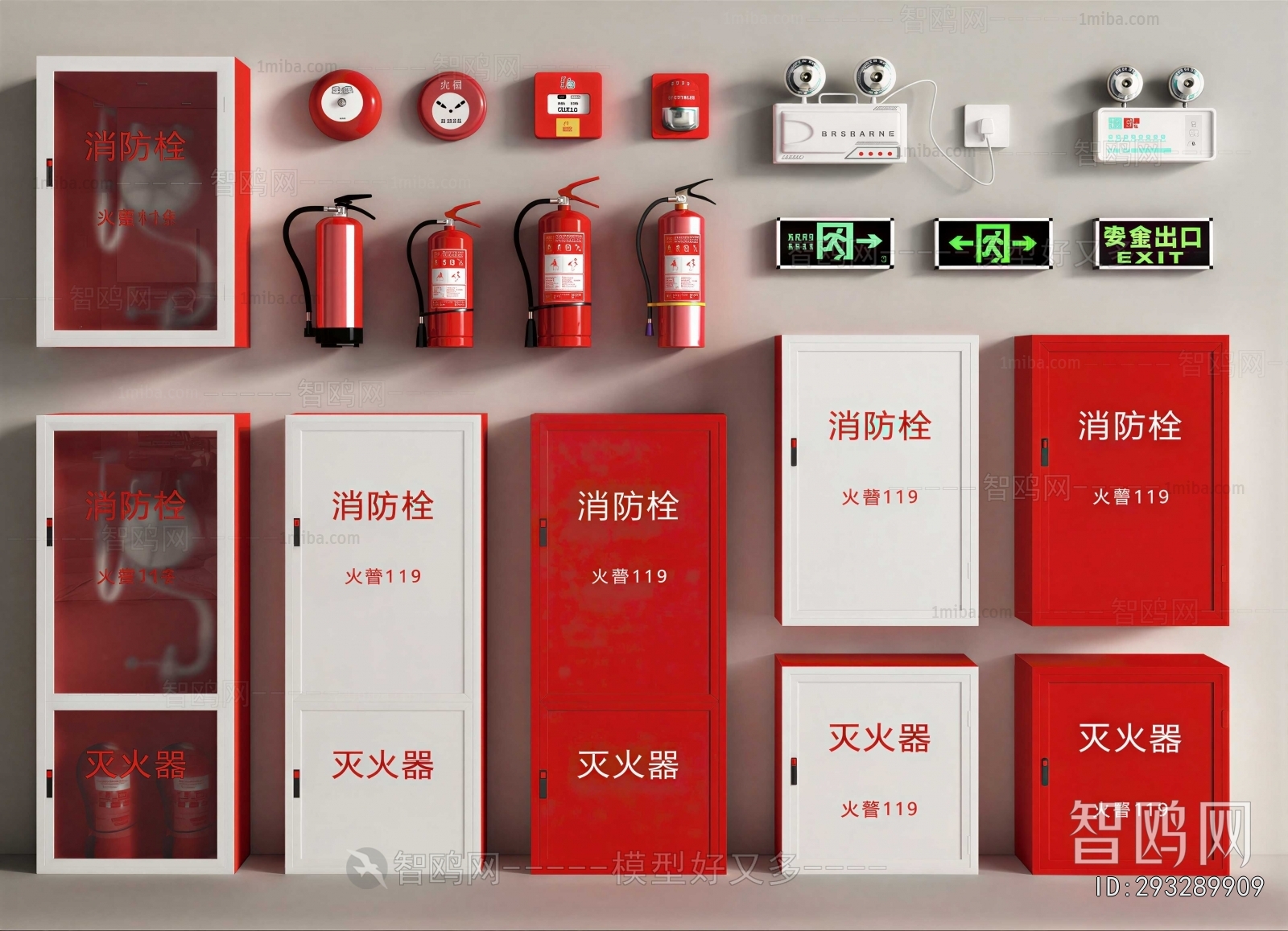 Modern Fire-fighting Equipment