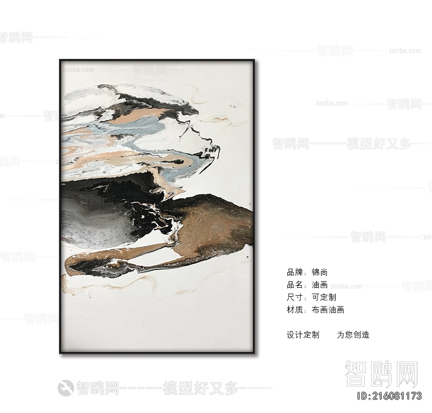 Chinese Style Painting