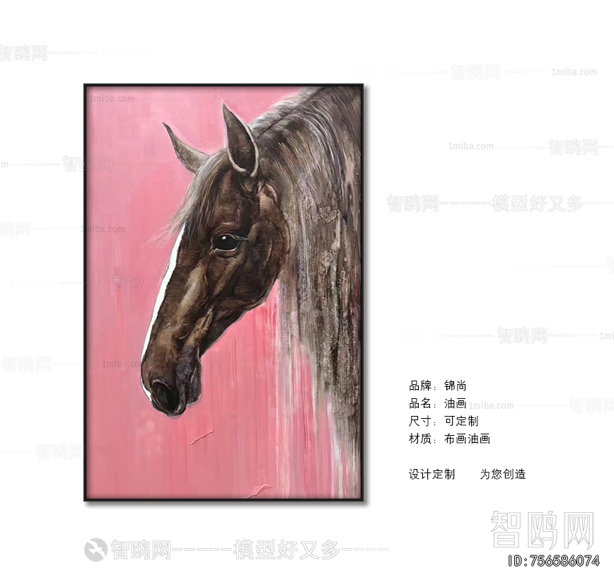 Animal Painting