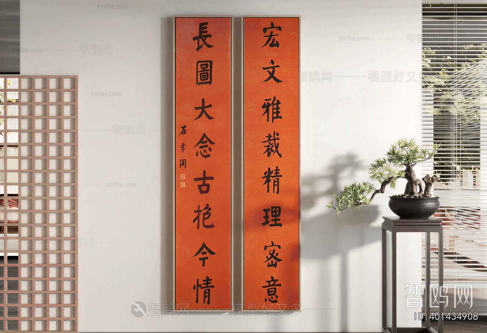 New Chinese Style Calligraphy And Painting