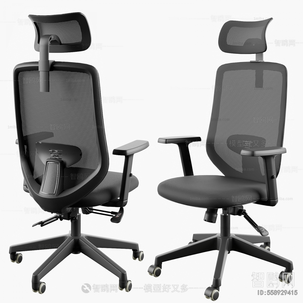 Modern Office Chair