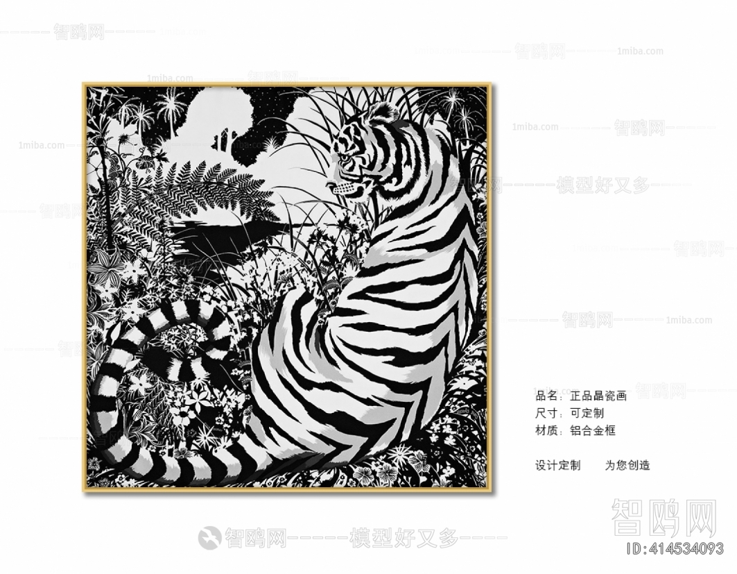 Animal Painting