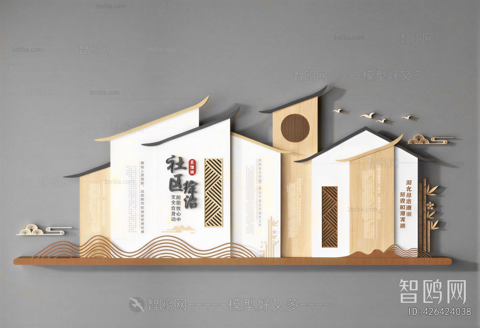 New Chinese Style Guide Board/bulletin Board
