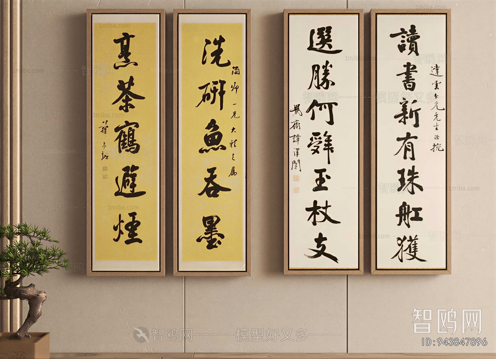 New Chinese Style Calligraphy And Painting