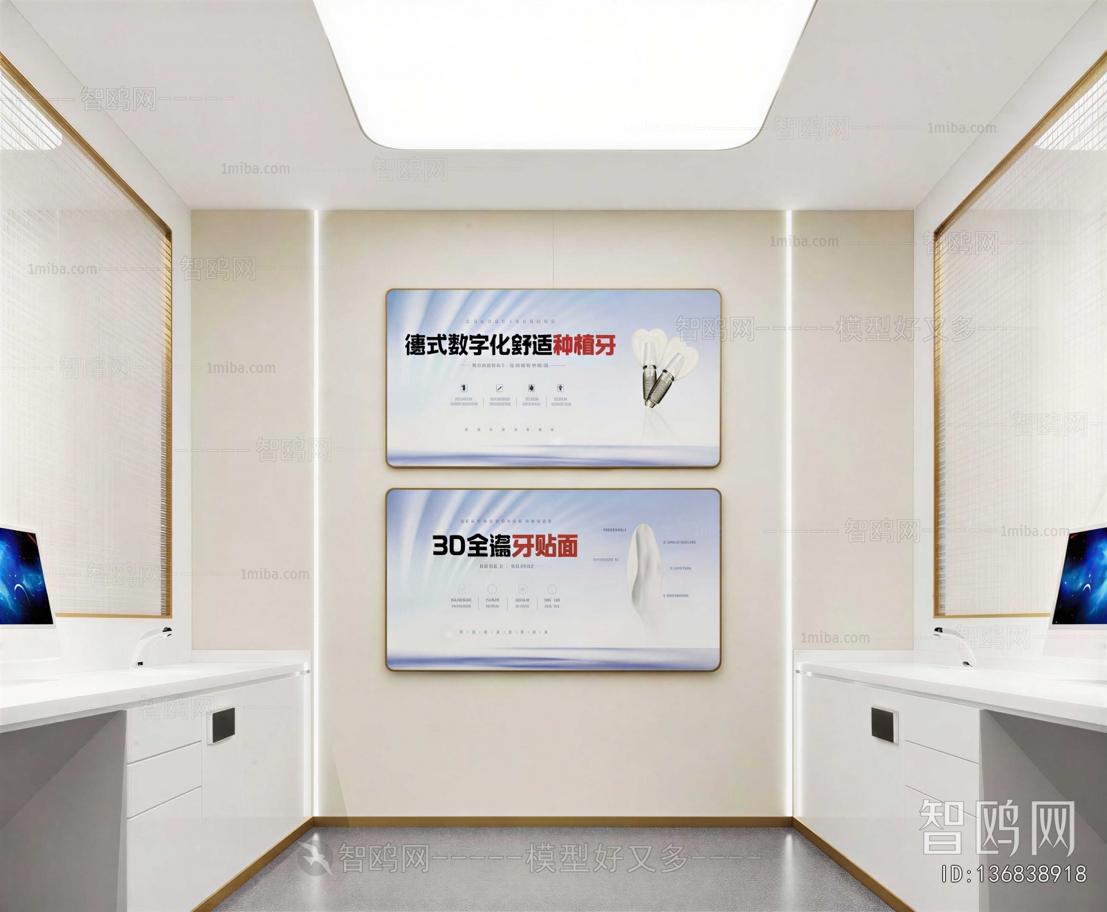 Modern Hospital