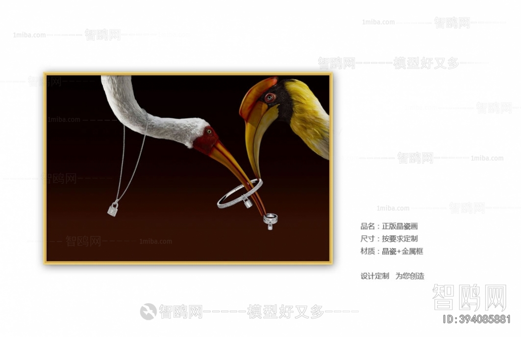 Animal Painting